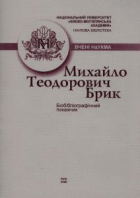 Локальне зображення обкладинки