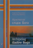 Локальне зображення обкладинки