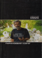 Локальне зображення обкладинки