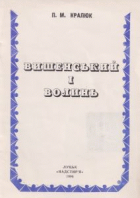 Локальне зображення обкладинки