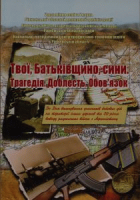 Локальне зображення обкладинки