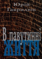 Локальне зображення обкладинки