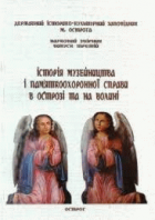 Локальне зображення обкладинки