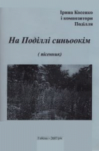 Локальне зображення обкладинки