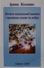 Локальне зображення обкладинки