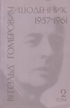 Локальне зображення обкладинки