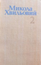 Локальне зображення обкладинки