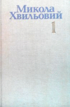 Локальне зображення обкладинки