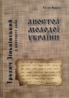 Локальне зображення обкладинки