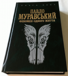 Локальне зображення обкладинки