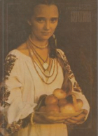 Локальне зображення обкладинки