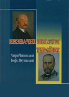 Локальне зображення обкладинки