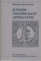 Локальне зображення обкладинки