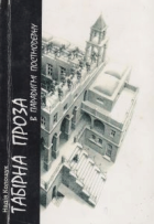 Локальне зображення обкладинки