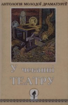 Локальне зображення обкладинки