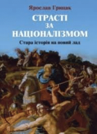 Локальне зображення обкладинки