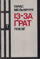 Локальне зображення обкладинки