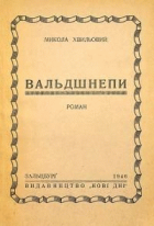 Локальне зображення обкладинки