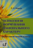 Локальне зображення обкладинки