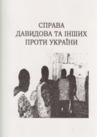 Локальне зображення обкладинки