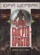 Локальне зображення обкладинки