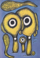 Локальне зображення обкладинки