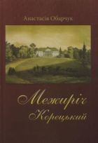 Локальне зображення обкладинки