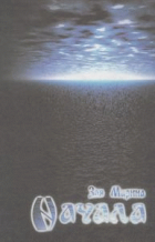 Локальне зображення обкладинки