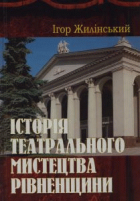 Локальне зображення обкладинки