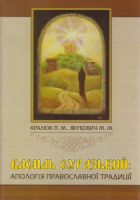 Локальне зображення обкладинки