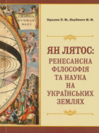 Локальне зображення обкладинки