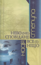 Локальне зображення обкладинки