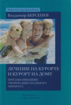 Локальне зображення обкладинки