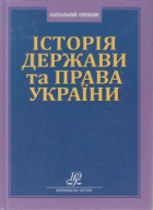 Локальне зображення обкладинки