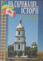 Локальне зображення обкладинки