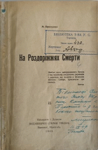 Локальне зображення обкладинки