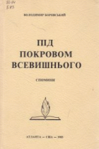 Локальне зображення обкладинки