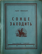 Локальне зображення обкладинки