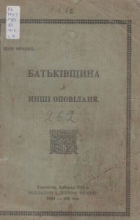 Локальне зображення обкладинки