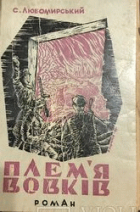 Локальне зображення обкладинки