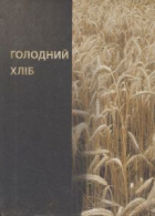 Локальне зображення обкладинки