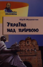 Локальне зображення обкладинки