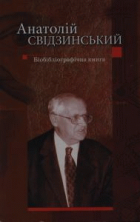 Локальне зображення обкладинки