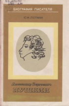 Локальне зображення обкладинки