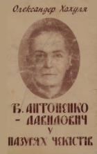 Локальне зображення обкладинки