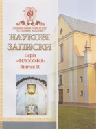 Локальне зображення обкладинки