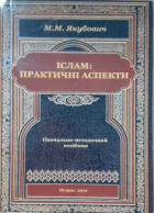 Локальне зображення обкладинки