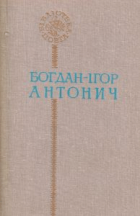 Локальне зображення обкладинки