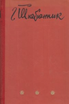 Локальне зображення обкладинки