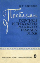 Локальне зображення обкладинки